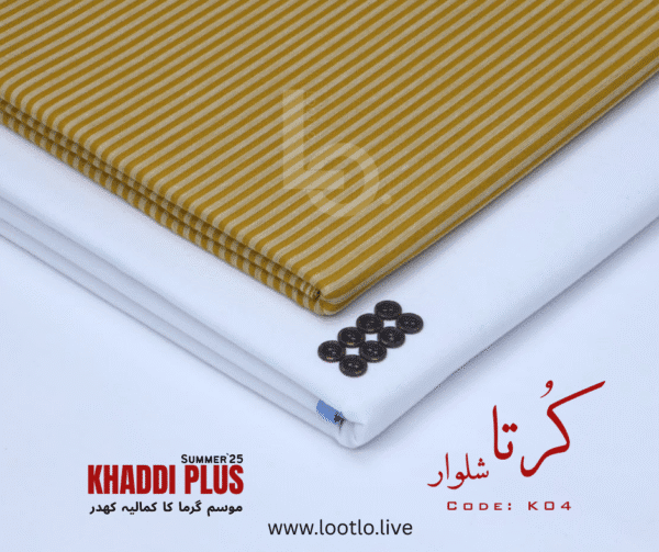 SUMMER KHADDI PLUS LIVE......