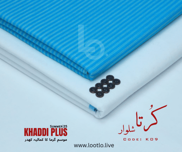 SUMMER KHADDI PLUS LIVE......